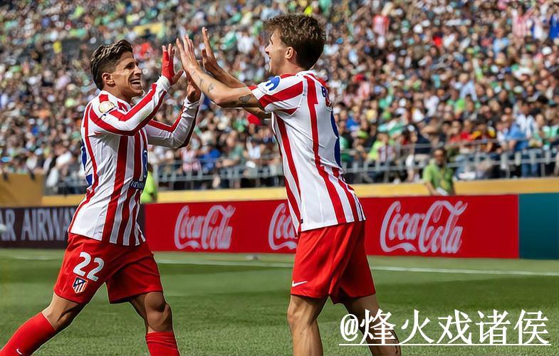 全面解析世界杯下注技巧攻略