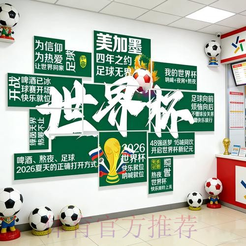 如何在手机上轻松投注世界杯赛事？