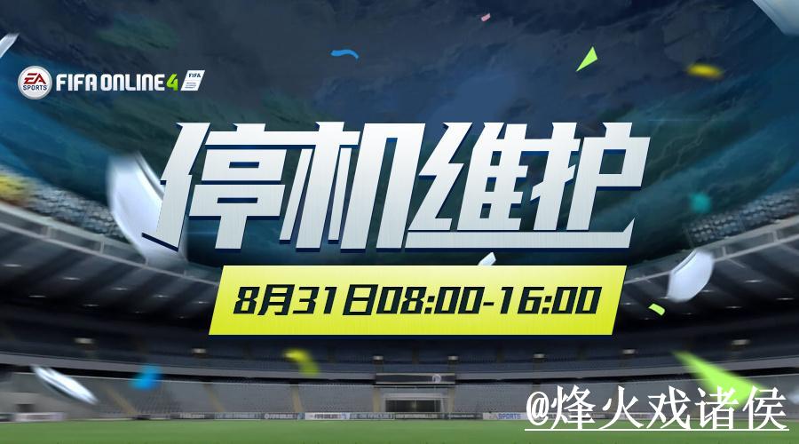 如何挑选合适的世界杯全站投注平台